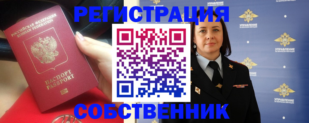 временная регистрация госуслуги в Ярославской области