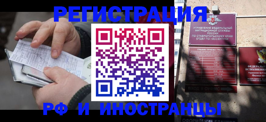 регистрация для дет. сада в Ярославской области